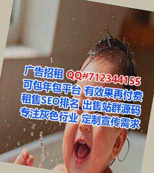 渠县试管婴儿光电公司